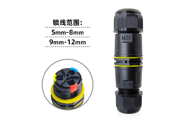 快速午夜成人精品连接器M20（3芯）